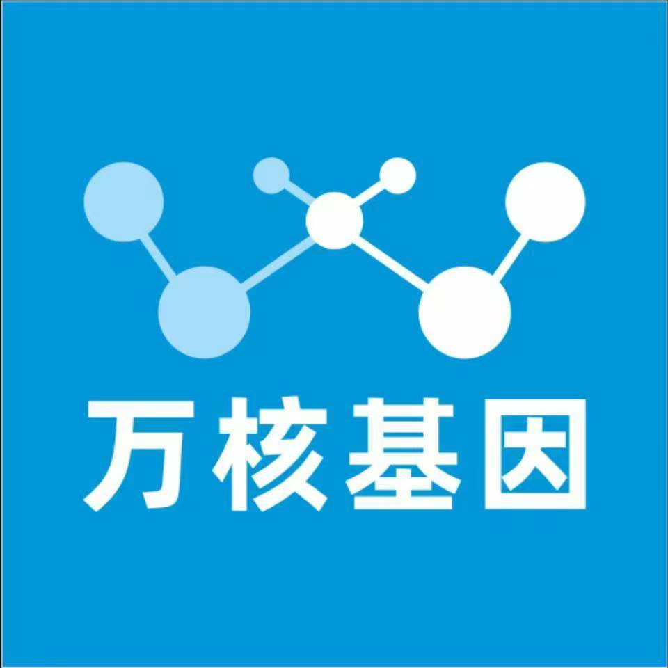 清远清城区万核基因亲子鉴定